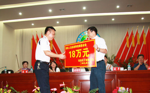 塑料穩(wěn)定劑